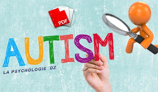 بحث علمي كامل عن التوحد autism مع المراجع PDF