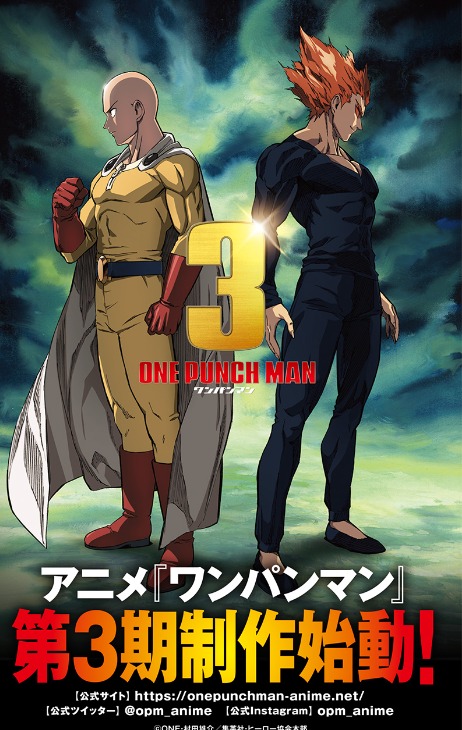 One punch man 3 temporada dublado