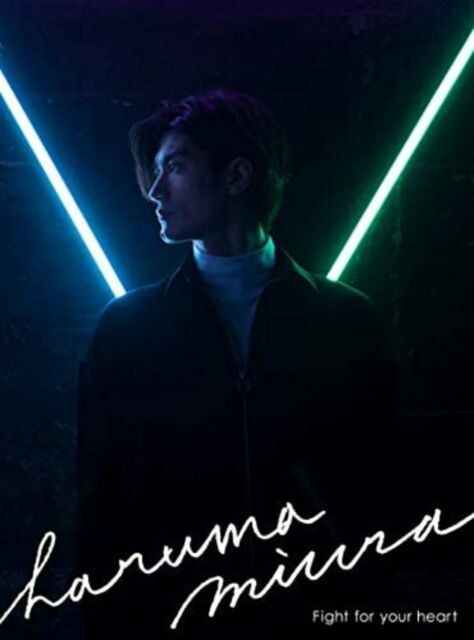 Haruma Miura - Fight For Your Heart Lyrics Romanji Haruma Miura - Fight For Your Heart Lyrics Romanji