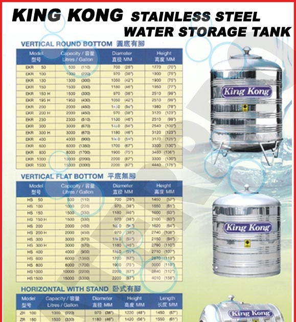 .: KingKong Stainless Steel Water Tank