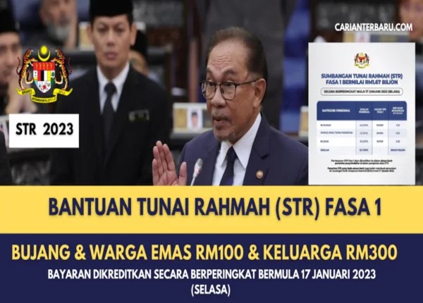 Sumbangan Tunai Rahmah (STR) Bayaran Bantuan Tunai B40 Mulai 17 Januari 2023