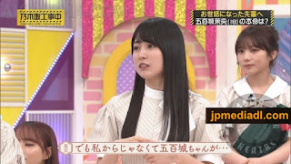 【バラエティ番組】231126 乃木坂工事中 (Nogizaka Under Construction) ep439