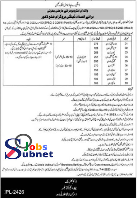 District Health Authority Jobs 2023 at Lahore