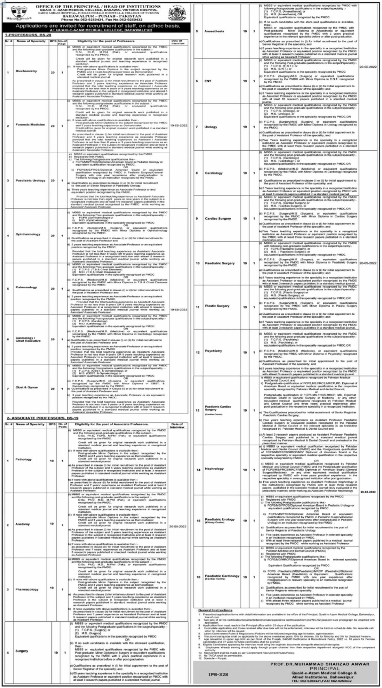 Latest Quaid e Azam Medical College Medical Posts Bahawalpur 2022