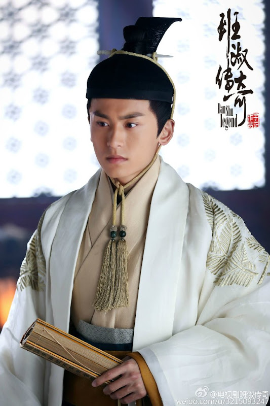 Legend of Banshu China Drama