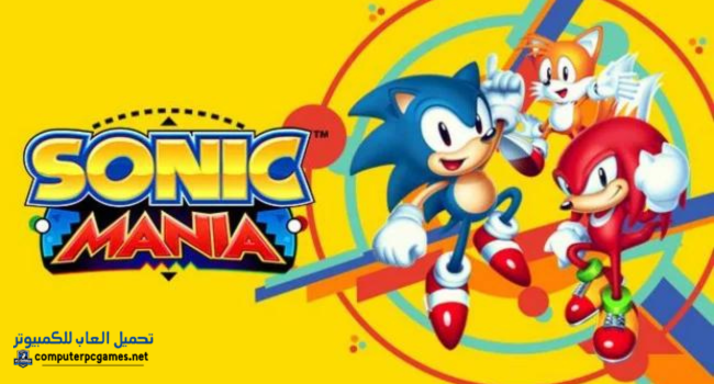 تحميل لعبة Sonic Mania للكمبيوتر من ميديا فاير