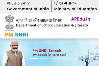PM SHRI School (PM ScHools for Rising India) selected school list and all information user Manual