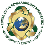 ΕΘΝΙΚΟ ΘΕΜΑΤΙΚΟ ΔΙΚΤΥΟ