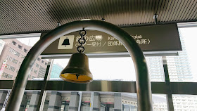 北海道 札幌駅