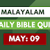 Malayalam Bible Quiz May 09 | Daily Bible Questions in Malayalam