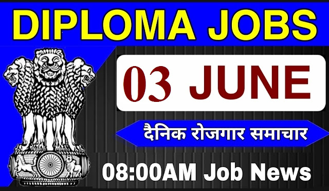 Diploma Jobs 2021 Sarkari Job News June 03