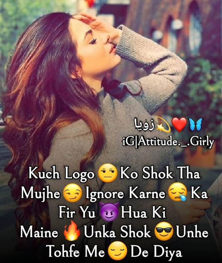 attitude girls Whatsapp dp, attitude girls Whatsapp dp images, girls Whatsapp dp