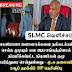 கொரோனா ஜனாஸாக்களை அடக்க முடியும் என நிபுணர் குழு பரிந்துரைத்துள்ளது - ரவூப் ஹக்கீம் எம்.பி.