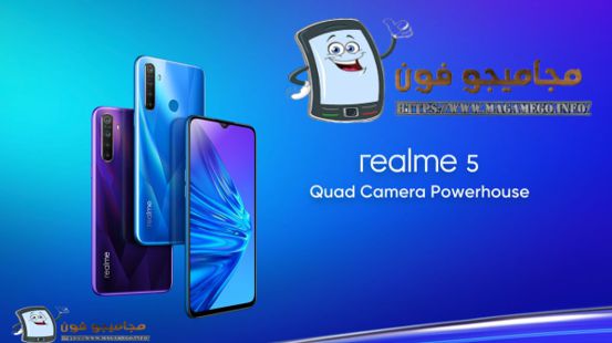 سعر ريلمي 5 ومواصفات ومميزات موبايل Realme 5 | مجاميجو فون