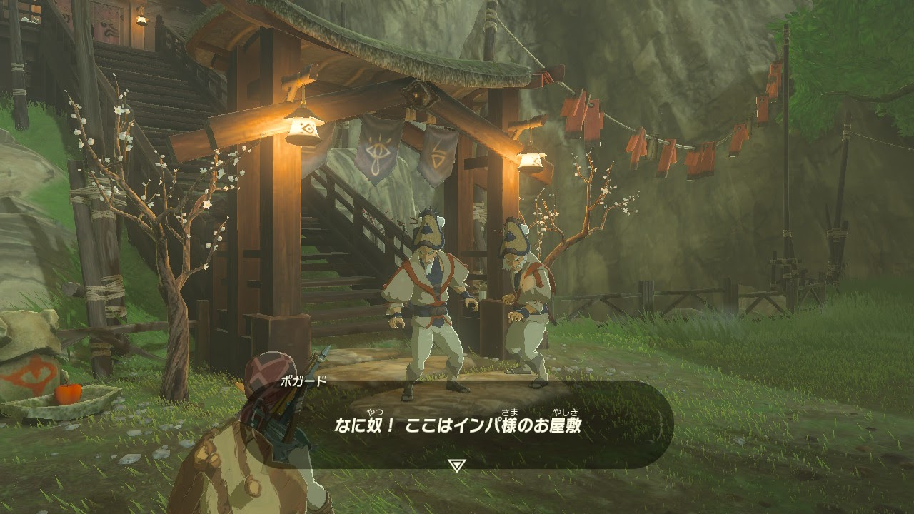 ゼルダの伝説 ブレスオブザワイルド 攻略日記06 ゼルダの道しるべ 編その1 ハイカラうらしま日報