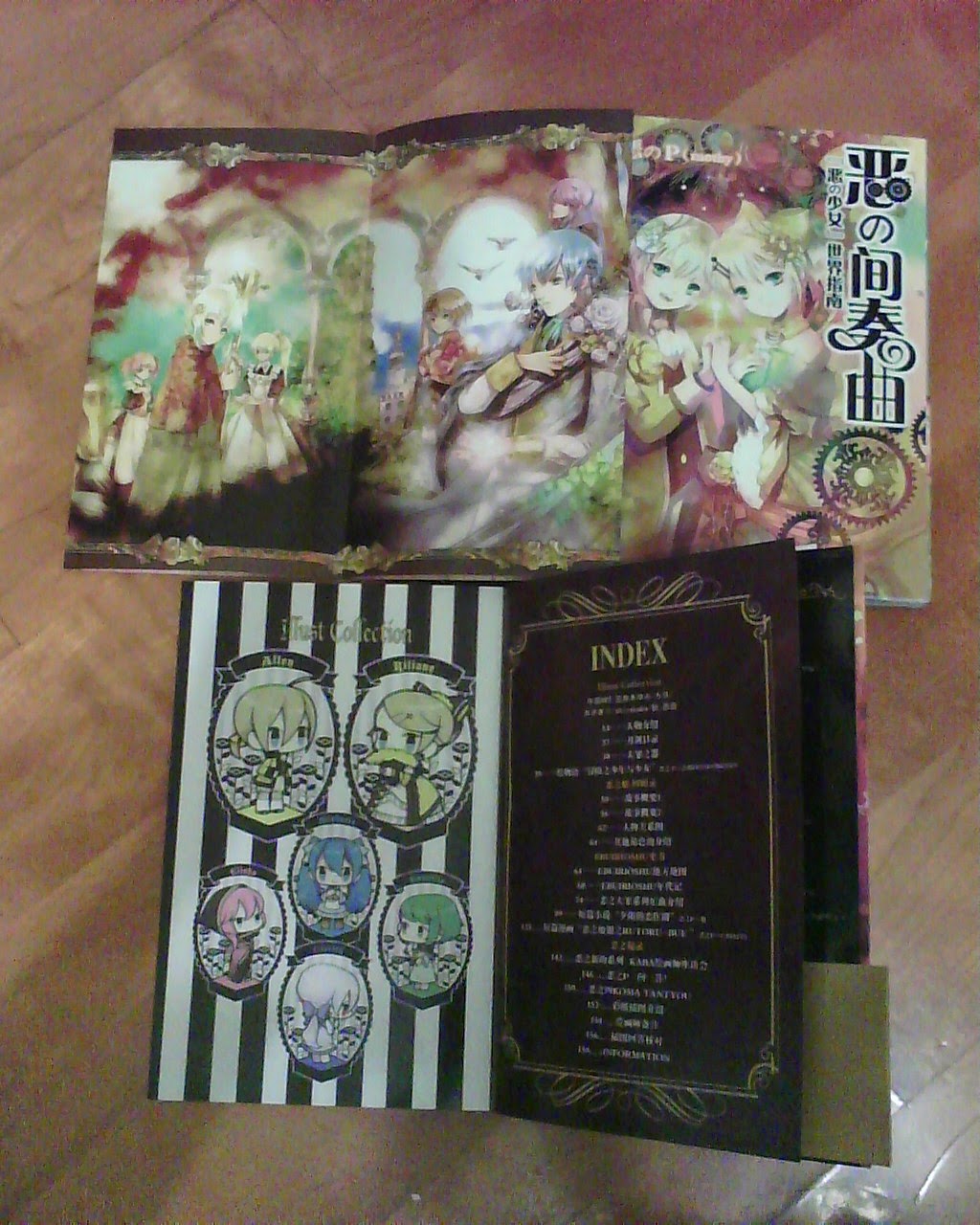 書庫小羊 14