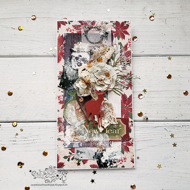 @nastyalena #cardmaking #mixedmedia