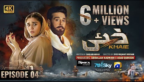 Khaie Episode 04 - HAR PAL GEO - 11th January 2024