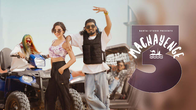 Machayenge 3 Lyrics – Emiway | Swaalina