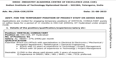 Vertical Consultant Electrical and Electronics,Mechanical,Aerospace,Metallurgical and Chemical Engineering Job Opportunities in IIT