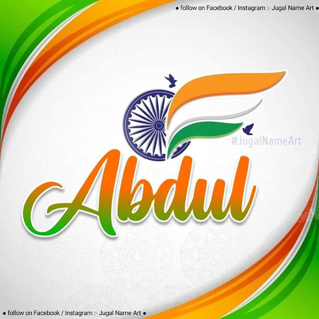 Indian Flag DP Name : Abdul