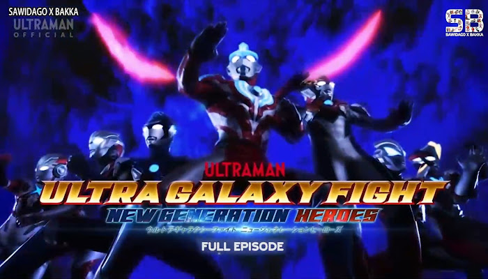 Ultra Galaxy Fight Subtitle Indonesia