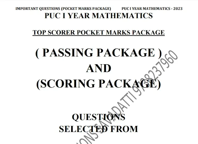 Download the Karnataka 1st PUC Mathematics Top Scorer Pocket 2023 PDF Now, Download PUC 1st year Passing Packages, PUC 1st Science PDF Notes
