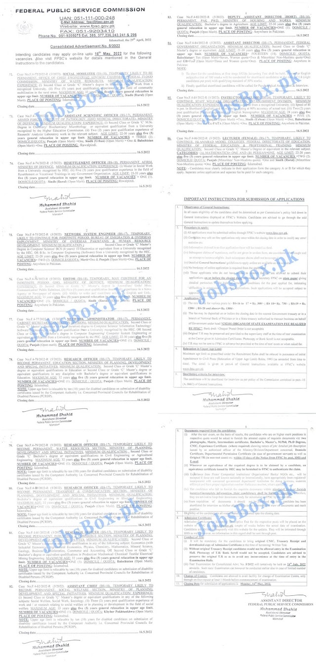 Latest Federal Public Service Commission-FPSC-Jobs-May-2022-Ads No.05