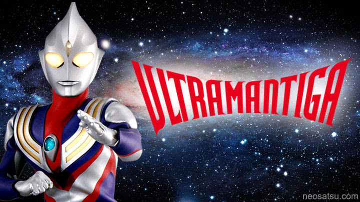 Ultraman Tiga Batch Subtitle Indonesia
