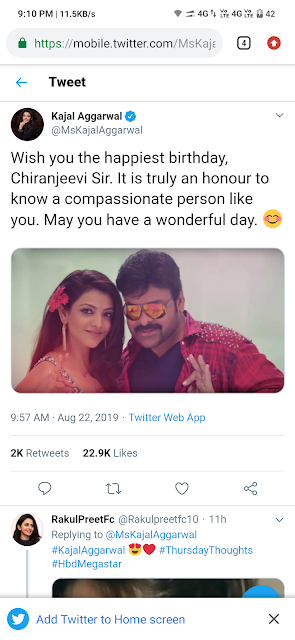 megastar chiranjeevi birthday wishes, happy birthday chiranjeevi, megastar, birthday wishes to chiranjeevi, chiranjeevi birthday, megastar chiranjeevi