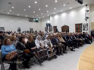 Προσυνεδριακή εκδήλωση