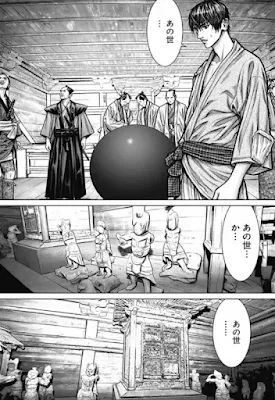 Reseña de Gantz:E, de Jin Kagetsu y Hiroya Oku - Panini Comic