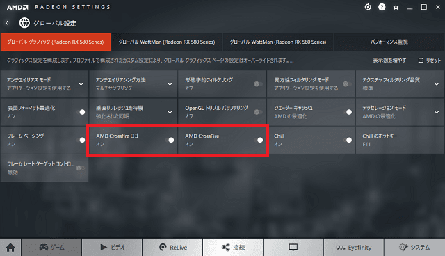 Pc Amd Radeon Crossfirexでapex Legendを動かす Apex Legend