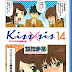 [DVDISO] Kiss x Sis OVA11 (Bundle with Manga Vol.14) [150406]