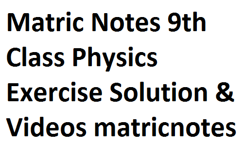 Matric notes 9th class physics exercise solution numerical and videos matricnotes0