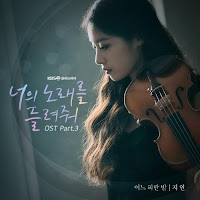 Download Lagu Mp3 Lyrics Jiyeon - One Blue Night [OST I Wanna Hear Your Song]