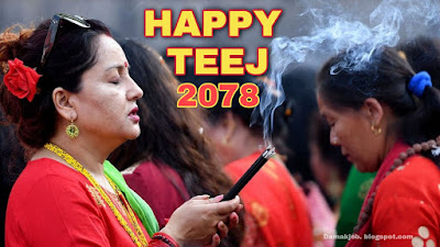 Happy Teej 2078|Teej Best Wishes|Teej Quotes|40 Happy Teej Wishes For Husband From Wife In the English Language|Teej Best Wishes |Happy Teej 2078(2021)| Happy Teej 2021:Greeting Cards   Messages And Quotes Cards HD Wallpapers,teej best status,Happy Teej 2078,Teej 2078,teej best wishes,teej special quotes,Blog,happy teej 2021,40 Happy Teej Wishes For Husband From Wife In the English Language|Teej Best Wishes |Happy Teej 2078(2021)|