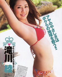 Jump Weekly Aug (7)