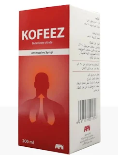 Kofeez Syrup شراب