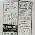 Thai Lotto First Paper For 16-10-2018