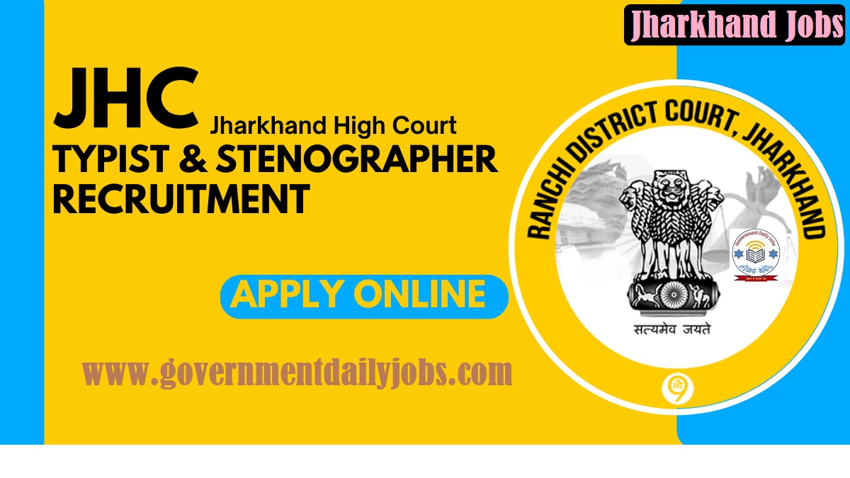 JHARKHAND HIGH COURT RECRUITMENT 2024