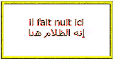 il fait nuit ici إنه الظلام هنا