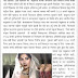 सौंदर्याची खाण, बॉलिवूडची शान ;  मधुबाला
