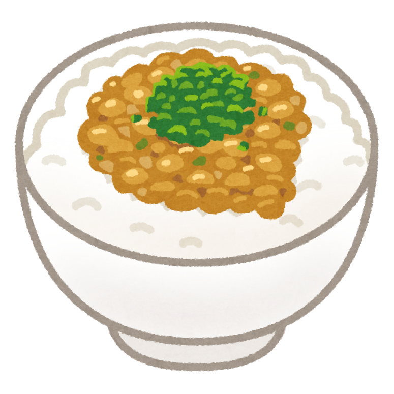 納豆ご飯のイラスト かわいいフリー素材集 いらすとや