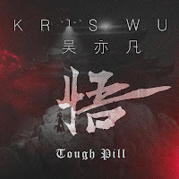 Download Lagu Mp3 MV Music Video Lyrics Kris Wu – Tough Pill (悟)