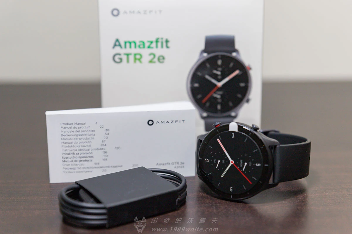 Amazfit GTR 2e