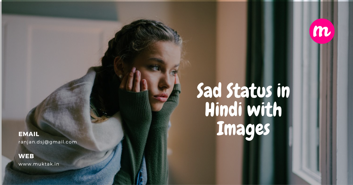 Latest 2023 Sad Status In Hindi