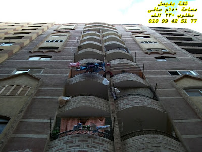 شقق  فيصل  Faisal Apartments 2015