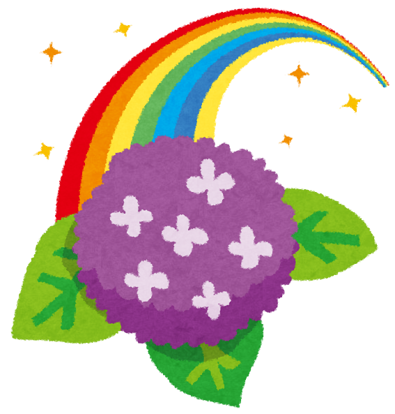 梅雨のイラスト 虹とあじさい かわいいフリー素材集 いらすとや 梅雨のイラスト 虹とあじさい かわいいフリー素材集 いらすとや