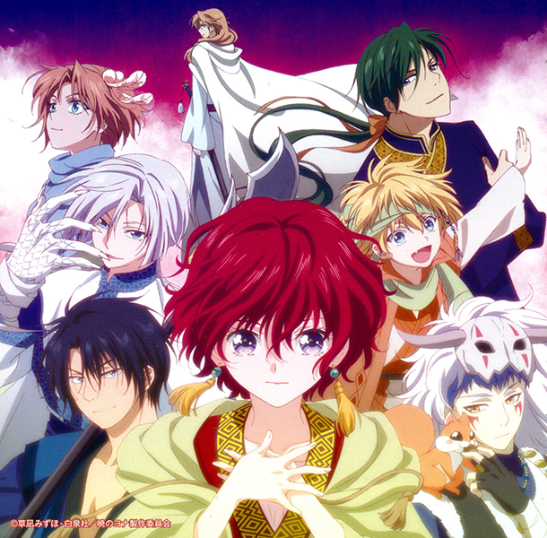 OVA Akatsuki no Yona Fecha